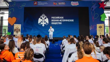 РВИО подготовило просветительскую программу в рамках лагеря &laquo;Молодежь Москвы&raquo;