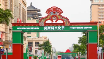 Сергунина: Проект «Московские сезоны в Пекине» получил престижную награду в Китае