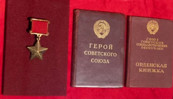 В Музее Победы покажут выставку к 90-летию со дня установления звания Героя СССР