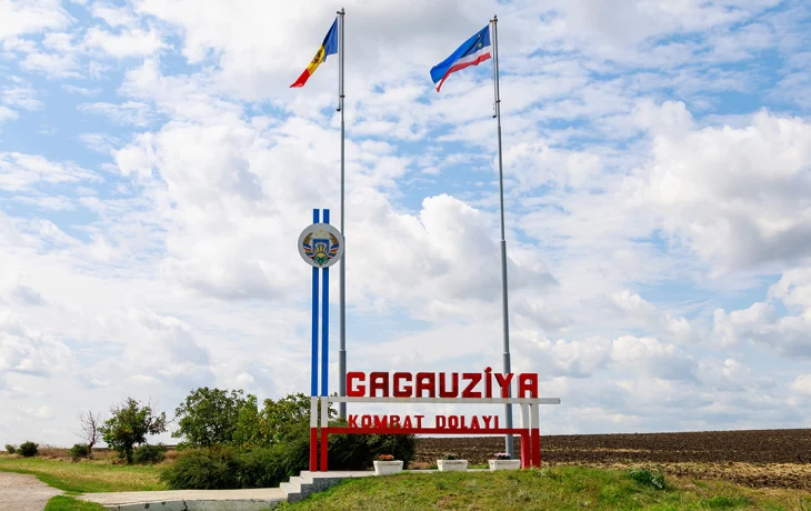 Главу парламента Гагаузии лишили дипломатического паспорта после визита в Россию
