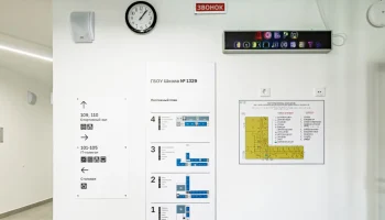 В реконструированных школах Москвы создают комфортную навигацию