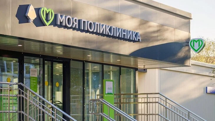 График работы соцучреждений Москвы изменится с 8 по 10 мая График работы соцучреждений Москвы изменится с 8 по 10 мая