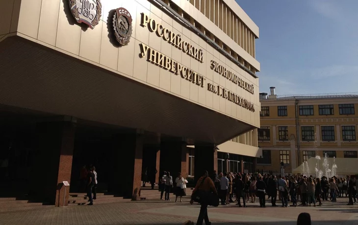 СМИ: Людей из здания РЭУ имени Плеханова эвакуировали второй раз за день СМИ: Людей из здания РЭУ имени Плеханова эвакуировали второй раз за день