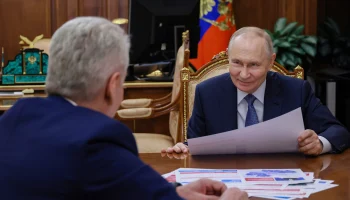 Собянин: Экономика Москвы сохранила положительную динамику развития в 2025 году