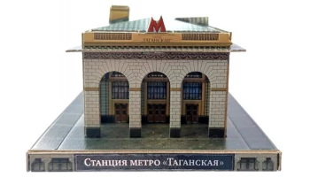 Московский метрополитен выпустил сборную модель станции &laquo;Таганская&raquo; из картона