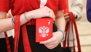 &laquo;Движение Первых&raquo; запустит новый сезон всероссийского проекта &laquo;МедиаПритяжение&raquo;