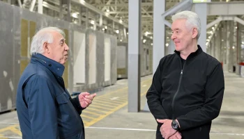 Сергей Собянин: Продукция нового завода позволит ускорить темпы реновации