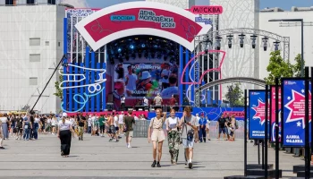 Молодежные выходные: воскресная программа фестиваля &laquo;День молодежи&raquo;