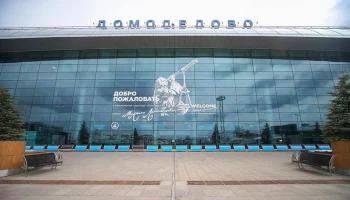 Air Arabia начнет выполнять рейсы из аэропорта Домодедово в Афины с 28 июня