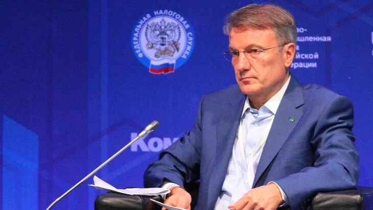Греф заявил об отсутствии признаков рецессии в российской экономике Греф заявил об отсутствии признаков рецессии в российской экономике