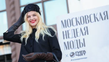 Седьмая Московская неделя моды и Саммит моды БРИКС+ пройдут в столице осенью