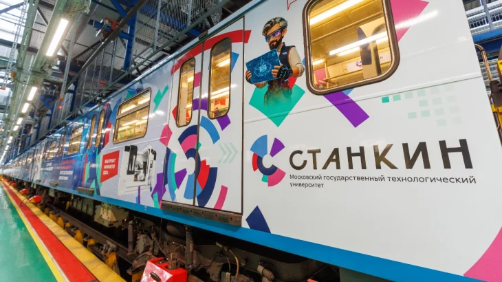 Тематический поезд «Станкин» запустили на Серпуховско-Тимирязевской линии Тематический поезд «Станкин» запустили на Серпуховско-Тимирязевской линии