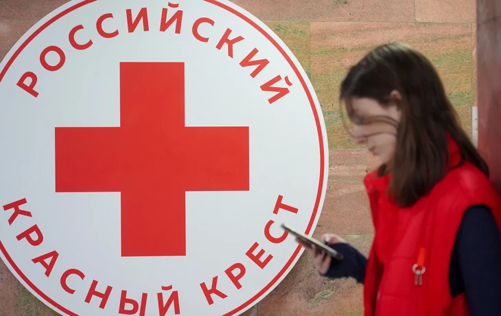 Российский Красный Крест смог найти 1200 человек в Курской области