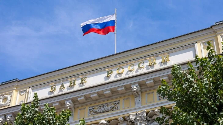 ЦБ понизил ключевую ставку до 16,5% ЦБ понизил ключевую ставку до 16,5%