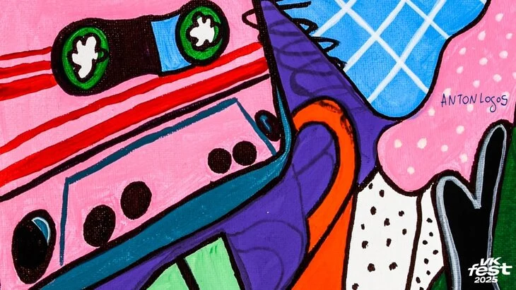 VK Fest представил эксклюзивные билеты с иллюстрациями современных художников VK Fest представил эксклюзивные билеты с иллюстрациями современных художников