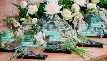 Стартовал прием заявок на 11-й московский конкурс &laquo;Бюджет для граждан&raquo;