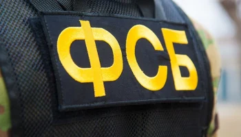 Готовивший подрыв газопровода в Подмосковье признал вину Готовивший подрыв газопровода в Подмосковье признал вину