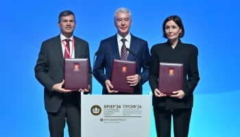 Собянин: Обеспечим широкое распространение решений по улучшению качества жизни