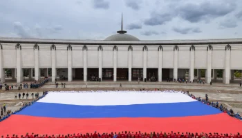 День российского флага отметили в Музее Победы