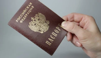 Российского гражданства лишены 10 уроженцев Азии за угрозу нацбезопасности