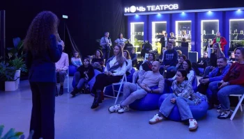 Акция "Ночь театров" объединит порядка 100 культурных площадок столицы Акция "Ночь театров" объединит порядка 100 культурных площадок столицы