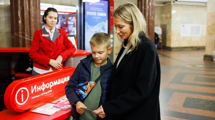 Открытки ко Дню учителя можно получить в метро и наземном транспорте Москвы Открытки ко Дню учителя можно получить в метро и наземном транспорте Москвы