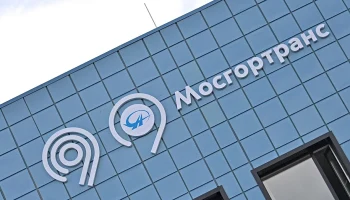 Мосгортранс окажет помощь пострадавшим в ДТП с автобусом на Нижегородской улице
