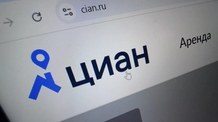 «Циан» сообщил о сбоях из-за инцидента на объекте инфраструктурного партнера «Циан» сообщил о сбоях из-за инцидента на объекте инфраструктурного партнера