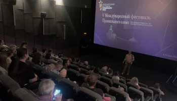 В Музее Победы стартует VI Международный фестиваль Правильного кино
