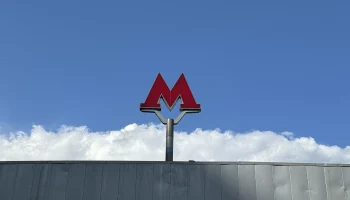 Пересадку со станции &laquo;Парк культуры&raquo; красной ветки на Кольцевую закроют в часы пик