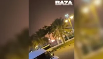 Аэропорт Бахрейна подвергся атаке БПЛА