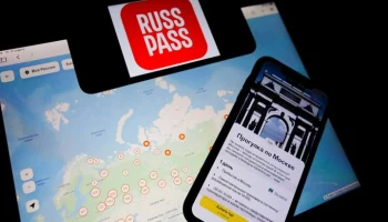 Туристическим сервисом Russpass воспользовались более 63 млн раз за пять лет