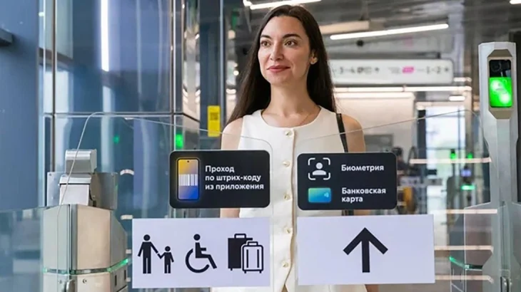 Оплата по биометрии заработала на более чем сотне проходов 25 станций МЦД-2 Оплата по биометрии заработала на более чем сотне проходов 25 станций МЦД-2