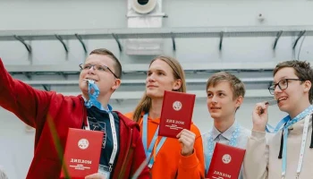 Сергей Собянин назвал приоритеты развития образования в Москве на 2026 год Сергей Собянин назвал приоритеты развития образования в Москве на 2026 год