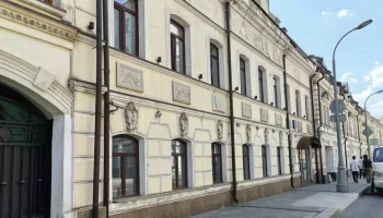 Столица выставила на торги помещение в историческом здании Таганского района