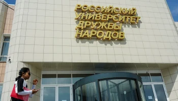 Тело студента РУДН нашли под окнами общежития после проваленной пересдачи