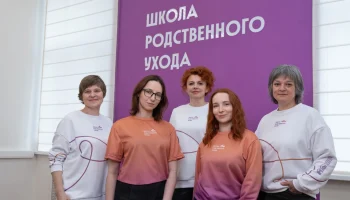 Вице-мэр Ракова: Более 7 тысяч москвичей бесплатно обучились уходу за пожилыми родственниками