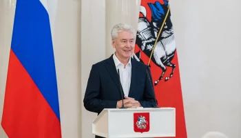 Собянин поддержал команду кандидатов от &laquo;Единой России&raquo; на выборы в Мосгордуму