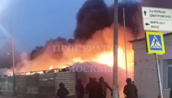Появились подробности пожара на складе у Рижского рынка в Москве