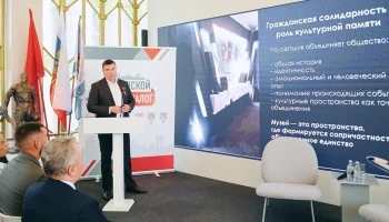 На площадке Общественной палаты Москвы обсудили практики поддержки в условиях СВО