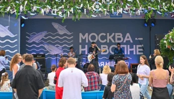 Гостей фестиваля "Москва – на волне. Рыбная неделя" ждут спектакли и концерты