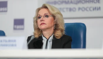 Голикова: К 2030 году России предстоит заместить более 10 миллионов работников