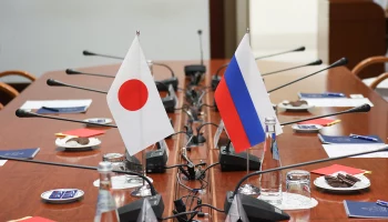 МИД РФ: Действие соглашения с Японией о сотрудничестве по ликвидации ЯО прекращено