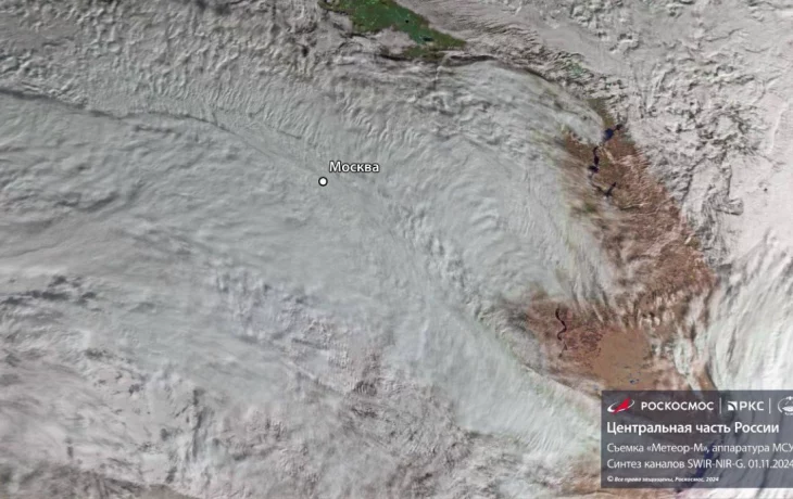 Роскосмос опубликовал снимок пришедшего в Москву циклона «Мартина»