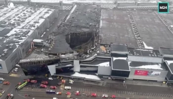 Появились новые кадры разрушенной крыши над сценой "Крокус Сити Холла"