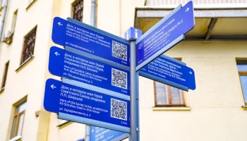 Более 3,4 тысячи домовых и городских указателей установят в Москве в 2026 году