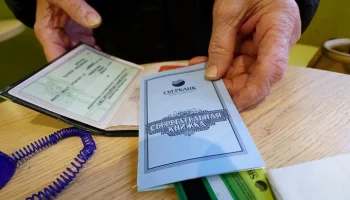 Греф заявил, что сберегательные книжки останутся в России "до последнего приема"