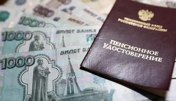 Пенсионерам рассказали о способах накапливать долгосрочные сбережения