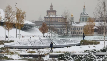 Выставка &laquo;Выпуск. История. Суриковский&raquo; откроется в парке &laquo;Зарядье&raquo; 1 марта