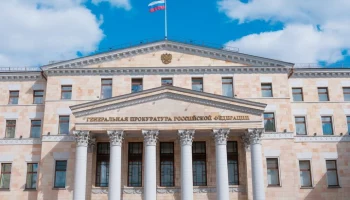 Прокуратура РФ изъяла у коррупционеров имущество на 760 млрд рублей за пять лет